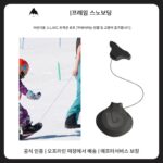 [액세서리는 환불 불가] 버튼 스노보드 어린이용 스노보드 안전 로프 견인 로프 130cm 길이 조절 가능