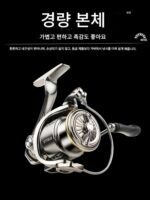 시왈리 소형 골프 스피닝 릴 풀메탈 마이크로 루야 얕은 라인 컵 장거리 바다 낚싯대 낚싯줄 낚싯릴 - 이미지 4