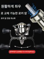 시왈리 소형 골프 스피닝 릴 풀메탈 마이크로 루야 얕은 라인 컵 장거리 바다 낚싯대 낚싯줄 낚싯릴 - 이미지 5