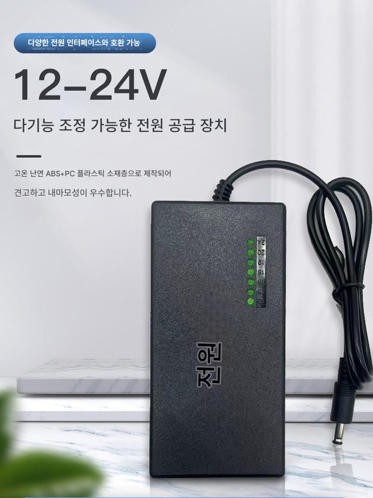 main_739920253249_0 조절 가능한 전원 어댑터 12V 레노버 노트북 충전기 범용 24V 모니터 전원 어댑터 - 이미지 1