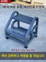 산업용 계단 사다리 소형 계단 산업용 창고 등반 사다리 가정용 사다리 긍정적 계단 사다리 발판