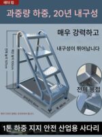 산업용 계단 사다리 소형 계단 산업용 창고 등반 사다리 가정용 사다리 긍정적 계단 사다리 발판 - 이미지 3