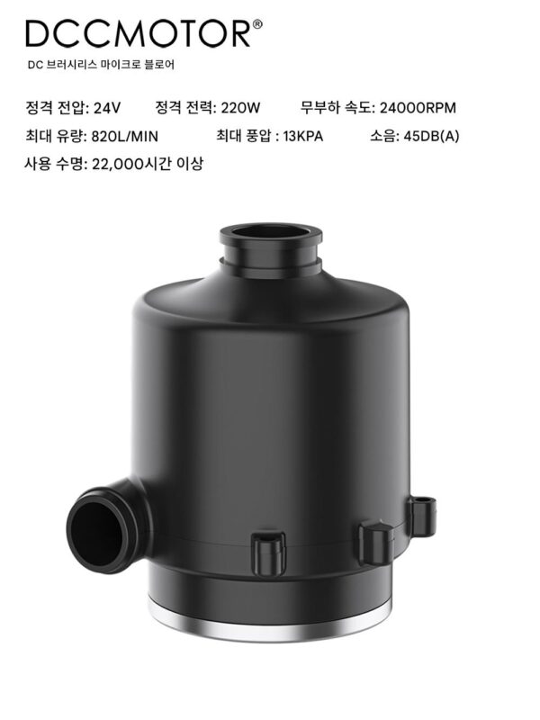 마이크로 DC 무브러시 블로워 터빈 정전압 및 부전압 무단 속도 조절 원심 모터 가변 주파수 디지털 디스플레이