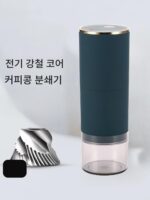 휴대용 커피콩 분쇄기 전기 서양 약품 정제 분쇄기 조절 가능한 거칠고 미세한 금속 분쇄 디스크 소형 분말 기계 - 이미지 3