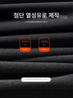 남성용 보온 속옷 세트, 겨울용 플리스 안감 스포츠 타이트핏 베이스 레이어, 고탄성 스웨터 및 바지. - 이미지 5