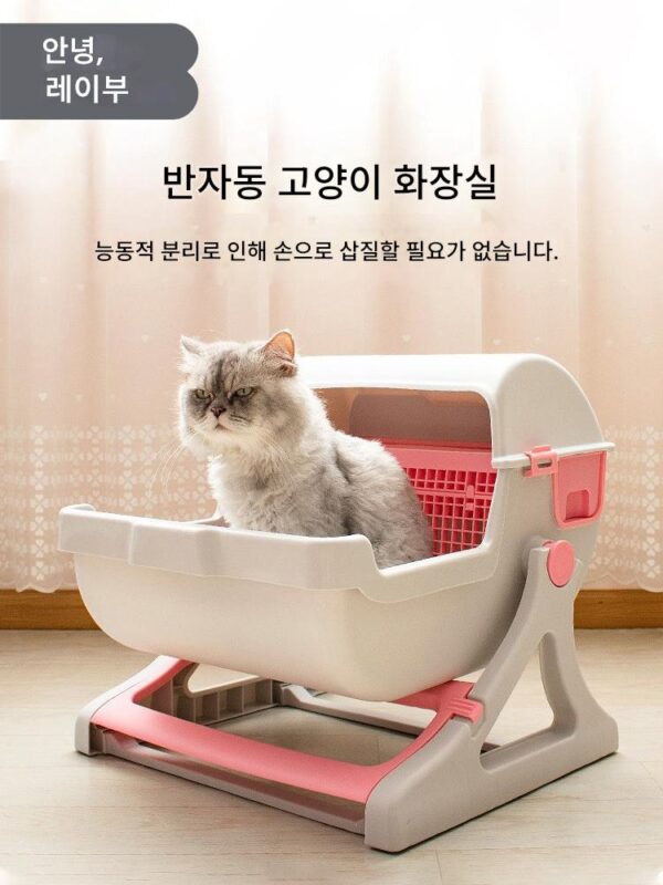 반자동, 세척이 간편한 고양이용 변기, 대형, 반밀폐형, 모래방지, 고양이 화장실, 반려동물용품