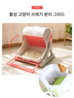반자동, 세척이 간편한 고양이용 변기, 대형, 반밀폐형, 모래방지, 고양이 화장실, 반려동물용품 - 이미지 3