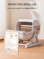 반자동, 세척이 간편한 고양이용 변기, 대형, 반밀폐형, 모래방지, 고양이 화장실, 반려동물용품 - 이미지 5