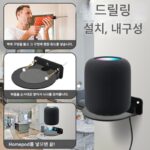 Apple 스마트 스피커 Homepod 벽면 장착 브래킷 아크릴 스웨이드 오디오 벽면 보관대에 적합 - 이미지 4
