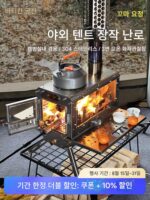 절묘한 캠핑 엘프 나무 난로 3면 화덕 304 벽난로 오븐 입자 창고 야외 텐트 난방 피크닉 난로