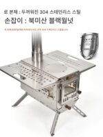 절묘한 캠핑 엘프 나무 난로 3면 화덕 304 벽난로 오븐 입자 창고 야외 텐트 난방 피크닉 난로 - 이미지 2