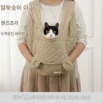 플러피베이비 고양이 가방 휴대하기 좋고 가벼운 고양이 가슴 휴대용 외출 가방 소셜 아티팩트 반려동물 백팩
