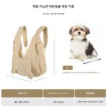 플러피베이비 고양이 가방 휴대하기 좋고 가벼운 고양이 가슴 휴대용 외출 가방 소셜 아티팩트 반려동물 백팩 - 이미지 2