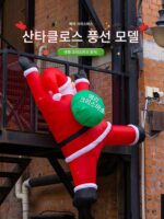 야외 활동을 위한 크리스마스 장식, 대형 자동 팽창식 산타클로스 등반벽 팽창식 장식품