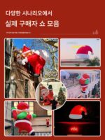 야외 활동을 위한 크리스마스 장식, 대형 자동 팽창식 산타클로스 등반벽 팽창식 장식품 - 이미지 5