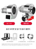304 스테인리스 스틸 고온 내성 DF 원심 팬 산업용 380V 다중 날개 송풍기 220V 강력 흡입 팬 - 이미지 2