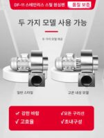 304 스테인리스 스틸 고온 내성 DF 원심 팬 산업용 380V 다중 날개 송풍기 220V 강력 흡입 팬 - 이미지 3