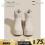 두꺼운 밑창 스노우 부츠 여성 2024년 신상품 겨울 마틴 숏 부츠 플러스 벨벳 방수 미끄럼 방지 따뜻한 빵 면화 신발 - 이미지 2