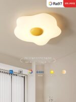 크림 스타일 천장 램프 침실 램프 어린이 방 현대 단순 눈 보호 전체 스펙트럼 만화 룸 램프 LED 그물 유명인 - 이미지 4