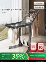 발코니 접이식 옷 건조대 바닥 가정용 알루미늄 합금 야외 이동식 옷 건조대 야외 방풍 안뜰 옷 건조대
