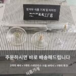 빙저우 식품 기계 3mm4mm5mm 오리 피 절단 도구 오리 피 절단기 절단 도구 - 이미지 4