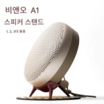 BO A1 1세대 및 2세대 라운드 케이크 스피커 오디오 데스크탑 고정형 소형 삼각대 스탠드 베이스 액세서리 전용