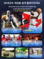 TV가 있는 홈 게임 콘솔 2024년 신형 듀얼 시스템 HD 셋톱 박스 무선 더블 핸들 아케이드 PSP - 이미지 3