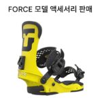 오리지널 UNION 스키 바인딩 액세서리 / 스노보드 바인딩 액세서리 FORCE 및 STRATA 바인딩 - 이미지 2