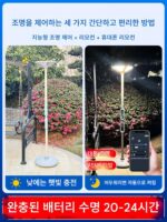 태양광 정원 조명 야외 조경 조명 주택 빌라 정원 테라스 이동식 비행접시 유도 조명 가로등 - 이미지 3