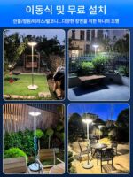 태양광 정원 조명 야외 조경 조명 주택 빌라 정원 테라스 이동식 비행접시 유도 조명 가로등 - 이미지 5