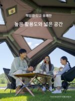 쿠디 허브 스테이션 연결 텐트 6코너 팽창식 야외 캠핑 방풍 방수 따뜻한 야간 - 이미지 3