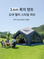 쿠디 허브 스테이션 연결 텐트 6코너 팽창식 야외 캠핑 방풍 방수 따뜻한 야간 - 이미지 4