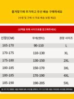 로몬 남성 봄 가을 캐주얼 재킷 남성용 루즈 아웃도어 스포츠 재킷 남성용 트렌디 루즈 패션 재킷 - 이미지 4