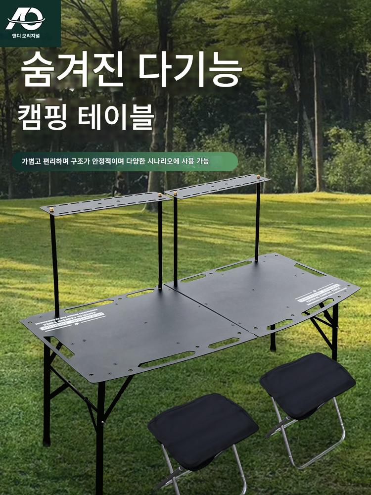 main_765441930839_0 이상적인 전용 L7L8L9 트렁크 숨겨진 캠핑 테이블 전술 테이블 알루미늄 합금 접이식 캠핑 장비 - 이미지 1