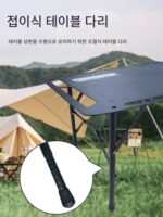이상적인 전용 L7L8L9 트렁크 숨겨진 캠핑 테이블 전술 테이블 알루미늄 합금 접이식 캠핑 장비 - 이미지 3