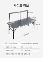 이상적인 전용 L7L8L9 트렁크 숨겨진 캠핑 테이블 전술 테이블 알루미늄 합금 접이식 캠핑 장비 - 이미지 5