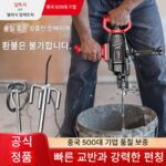 Delixi 항공기 드릴 고출력 퍼티 파우더 믹서 건설 현장 믹서 전기 드릴 시멘트 전동 공구 - 이미지 2