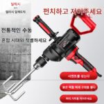 Delixi 항공기 드릴 고출력 퍼티 파우더 믹서 건설 현장 믹서 전기 드릴 시멘트 전동 공구 - 이미지 3