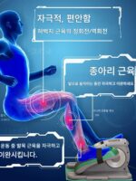 전기 러닝머신 재활 보행기 노인 상하지 재활 훈련 장비 편마비 뇌졸중 가정용 타원형 기계 - 이미지 4