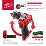 밀워키 밀워키 핸드 드릴 가정용 소형 벽 임팩트 드릴 미워키 전동 공구 M12FPD2 - 이미지 2