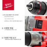 밀워키 밀워키 핸드 드릴 가정용 소형 벽 임팩트 드릴 미워키 전동 공구 M12FPD2 - 이미지 3