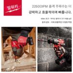 밀워키 밀워키 핸드 드릴 가정용 소형 벽 임팩트 드릴 미워키 전동 공구 M12FPD2 - 이미지 4