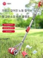 쓰레기 클램프 유물 긴 막대 망원경 픽업 특수 클램프 쓰레기를 집어 들고 물건을 가져가는 클램프 뱀 후크 클램프 장어 클램프