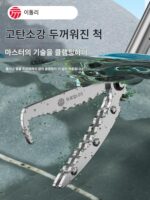 쓰레기 클램프 유물 긴 막대 망원경 픽업 특수 클램프 쓰레기를 집어 들고 물건을 가져가는 클램프 뱀 후크 클램프 장어 클램프 - 이미지 4