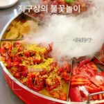 새로운 스테인리스 스틸 랍스터 접시 상업용 인터넷 유명인 랍스터 접시 창의적인 랍스터 접시 특수 냄비