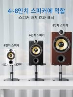 데스크탑 서라운드 사운드 브라켓 전문가용 리프팅 가능 모니터 스피커 배치 랙 풀 메탈 높이 조절형 베이스 브라켓 - 이미지 2