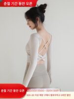 여성 요가복, 슬림핏, 긴팔, 섹시 스포츠, 아름다운 등, 가을 겨울 아우터웨어, 러닝 트레이닝, 기질 피트니스 상의