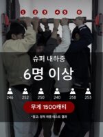 철봉 실내 홈 피트니스 장비 가족 어린이 스포츠 링 도어 펀치 프리 싱글 바 풀업 장치 - 이미지 5