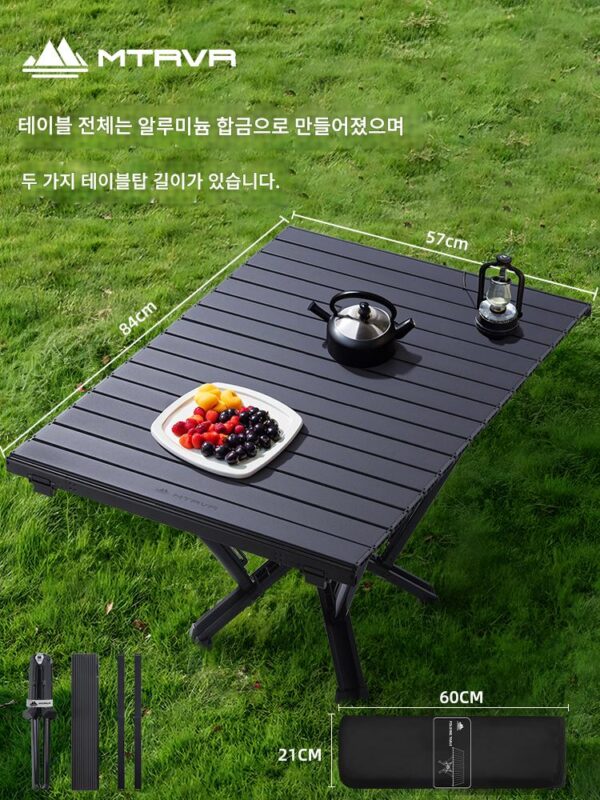 MTRVR 야외 접이식 테이블 피크닉 캠핑 테이블 계란 롤 테이블 휴대용 알루미늄 합금 캠핑 테이블 및 의자 장비 세트