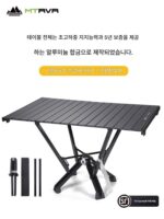 MTRVR 야외 접이식 테이블 피크닉 캠핑 테이블 계란 롤 테이블 휴대용 알루미늄 합금 캠핑 테이블 및 의자 장비 세트 - 이미지 4